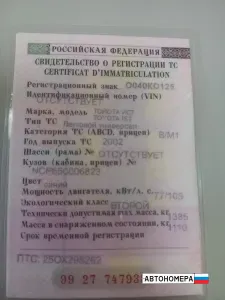 О040КО125